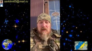 Сегодня ночью из Бахмута сбежал Мадяр. Плохой знак для оставшихся в городе украинских подразделений.