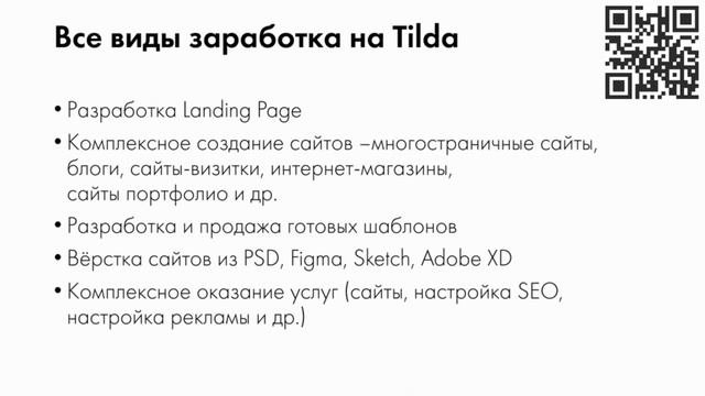 Работа в интернете, подработка онлайн дома, Заработок не выходя из дома. Опыт не требуется.