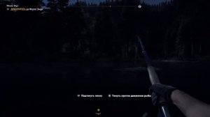 Far Cry® 5 Рыбалка. Белый Лопатонос Эксперт.