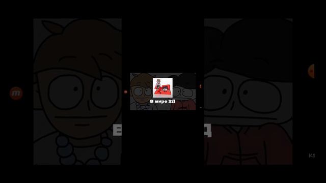 музыкальное видео песня2D предупреждаю автор этой песни не я смотреть онлайн