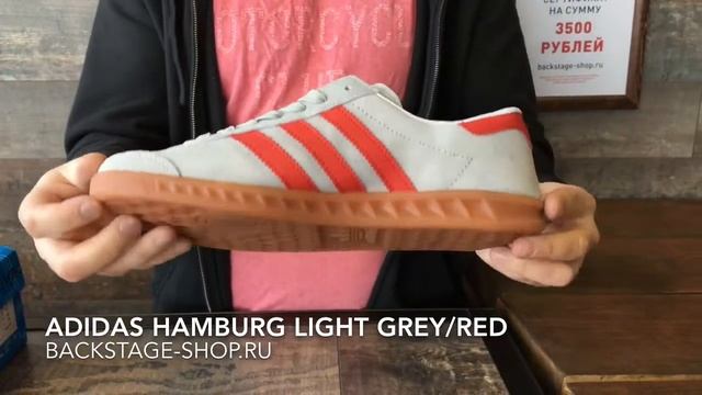 Adidas Hamburg Grey Red смотреть онлайн