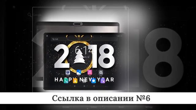 ТОП Планшетов из китая #4 смотреть онлайн