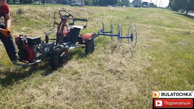 ?#Грабли_ворошилки #СОЛНЫШКО для #мотоблока, тестируем как они себя ведут в реальных условиях! смотреть онлайн