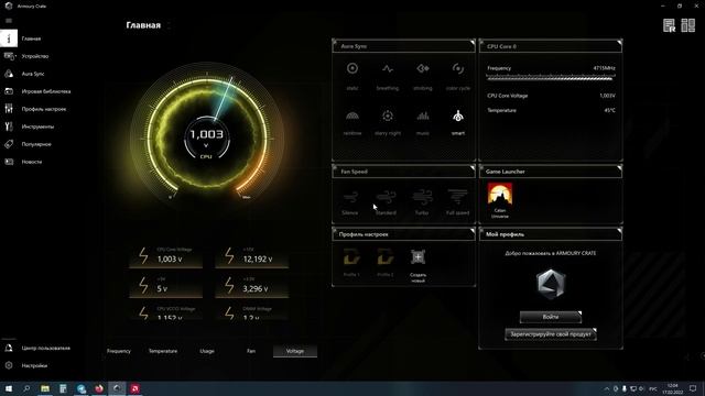 Обзор Asus Armory Crate 5.0 ► настройка и как пользоваться смотреть онлайн