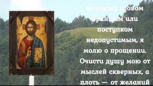 Молитва на каждый день на удачу Молитва на каждый день недели Православные Молитвы