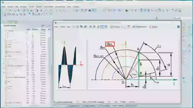 ⚙Расчёт и создание 3D-модели червячного колеса. Часть 2.