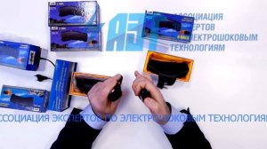 Как отличить подделку под электрошокер Ягуар-9 (Гепард, ОСА, Молния и прочее)