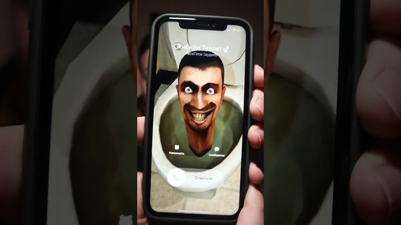 СКИБИДИ ТУАЛЕТ ЗВОНИТ МНЕ! skibidi toilet calling me #skibiditoilet смотреть онлайн