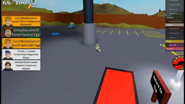 ОХОТА за ЯЙЦАМИ на ДЕТСКОЙ ПЛОЩАДКЕ в ROBLOX - EPIC EGG HUNT 2021 смотреть онлайн