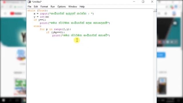 Python Tutorial 6 - prime numbers checker - Sinhala Tutorials | සිංහල Tutorials смотреть онлайн