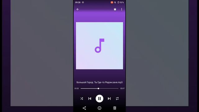 Большой Город Ты Где-то Рядом. смотреть онлайн