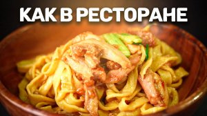 Самодельная лапша как в рестике (с мясом!)