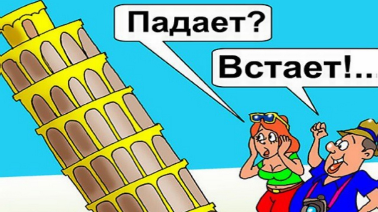 Секреты Борьбы с ПЕССИМИСТАМИ смотреть онлайн