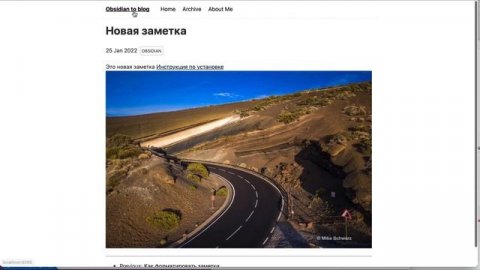 Заметки Obsidian в статический сайт