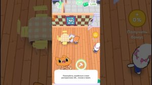 проверяю игры