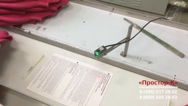 Машина для упаковки резиновых грелок и клизм