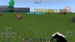Команды для командного блока, факты и пасхалки, механизмы для майнкрафта