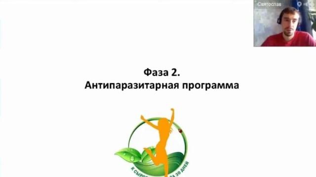 Сыроедение. Хочется теплой пищи на сыроедении? Смотреть всем!