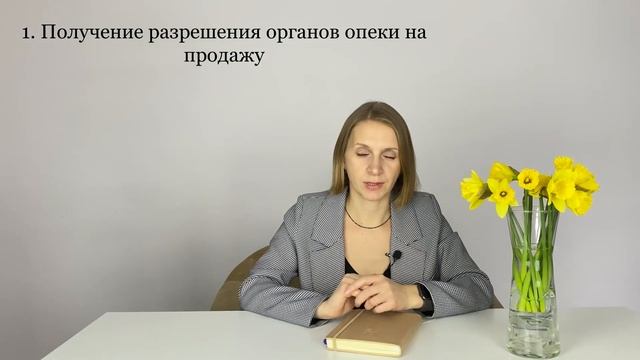 Как продать квартиру с материнским капиталом. смотреть онлайн