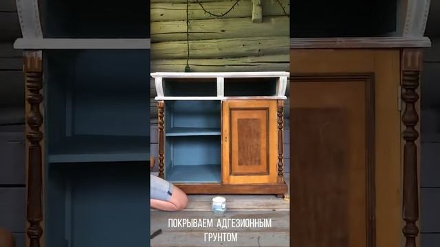 Как покрасить старый буфет | Бабушкин сервант | Перекраска мебели | Как убрать запах старой мебели