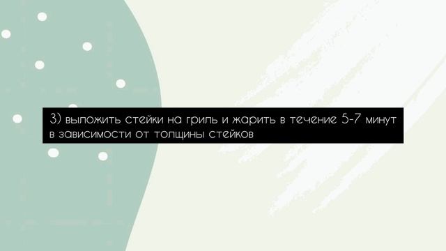 ГОТОВИМ СТЕЙКИ ИЗ ФОРЕЛИ НА ГРИЛЕ KITFORT KT-1659