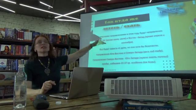 Путешествуем круто, читая Фэн-Шуй своего дома смотреть онлайн