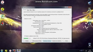 Как узнать свою видеокарту и процессор