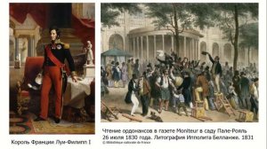 НОЧЬ ИСКУССТВ. Онлайн-сюжет о жизни и творчестве Жана Гранвиля