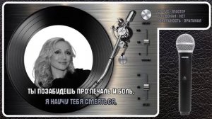 К. ОРБАКАЙТЕ — МОЙ МИР