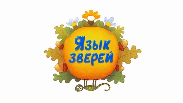 Буренка Даша песенки