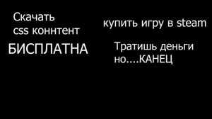 КАК УБРАТЬ ЭМО И ERROR ТЕКСТУРКИ В Garry's Mod'e