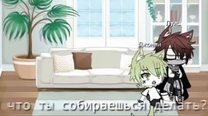 невероятные приключения омежки