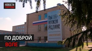 В центре контрактников проводится обучение