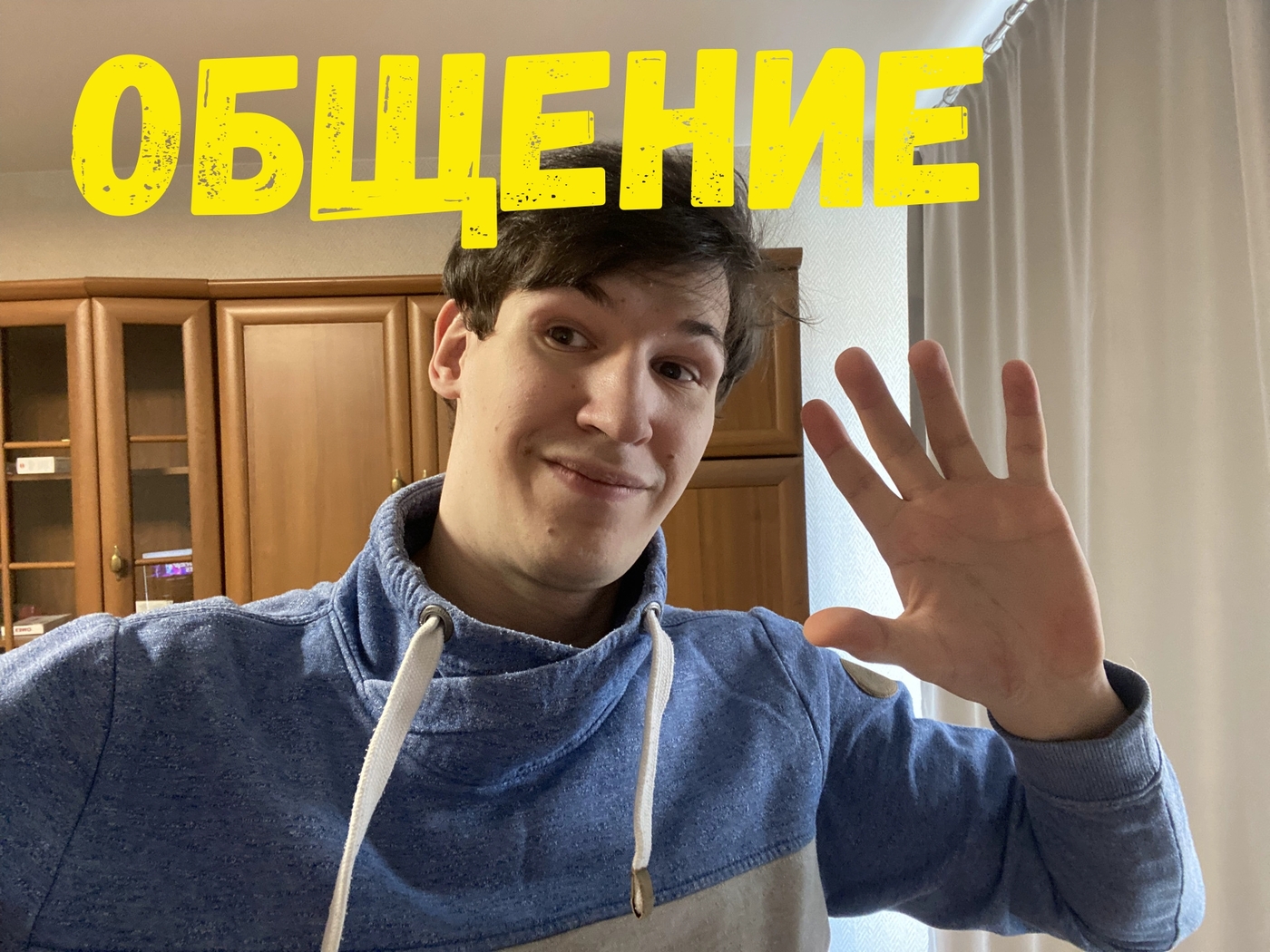 СЛОЖНОСТИ КАНАЛА НА YOUTUBE