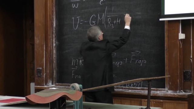 Слепков  А. И.  -  Механика - Неинерциальные системы отсчёта. Силы инерции (Лекция 7)