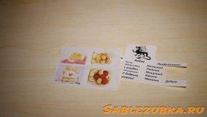 Как сделать мыло дома: основы мыловарения. Мастер-класс от Sablezubka.ru