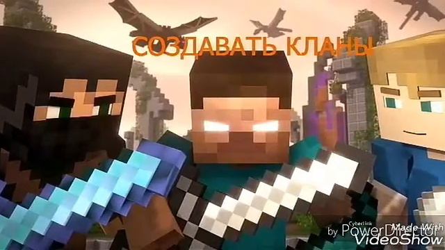 Что можно делать на сервере Vine Mine.ru смотреть онлайн