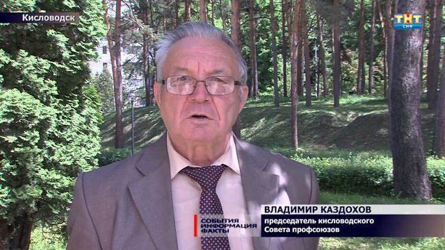 Николай Мурашко