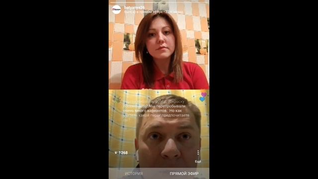 Прямой эфир. Виды шпаклевок.
