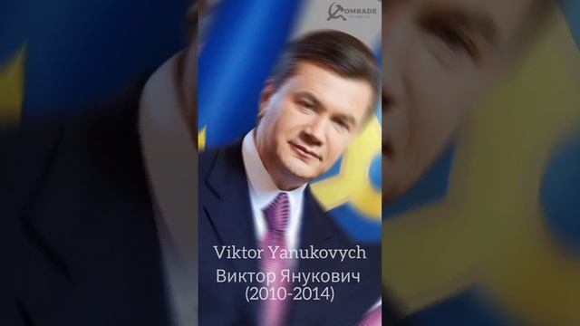 Ukraine Anthem with Leaders