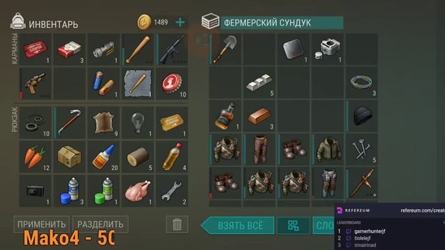 Last Day On Earth: Survival_42 .Где там мой гвоздемёт? смотреть онлайн