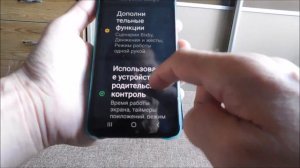 Как настроить умный чехол на самсунг 51 или а50 и а71