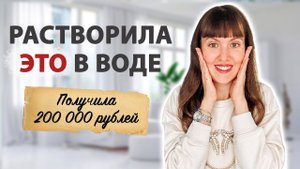 ДЕНЬГИ придут быстро! Попробуйте сами. Как притянуть деньги, ритуал на деньги