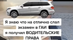 Практика чтобы успешно сдать экзамен в ГАИ на права