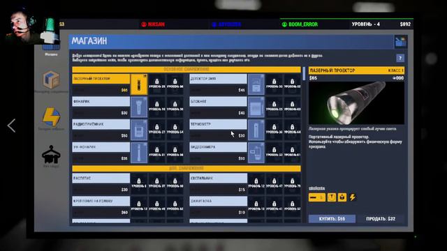 Doki Doki Literature Club!, Phasmophobia, Dota 2 Тестовый стрим перед Комментированием смотреть онлайн