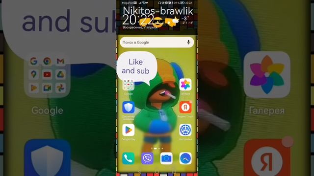 что делать, если вылетает brawl stars смотреть онлайн