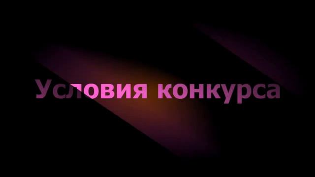 🔥Сегодня розыгрыш ПинКода на 500 кредитов🔥Быть всем без исключения🔥 смотреть онлайн
