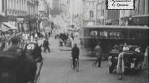 Старая Москва. Улица Кузнецкий мост. Кинохроника 1927 год
