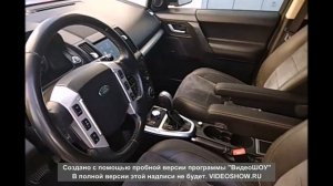 Замена масла в АКПП Фрилендер 2
