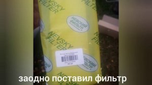 установка трапеции дворников фирмы вош на газель 2705